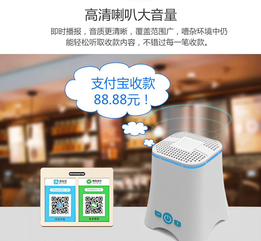高清喇叭大音量,音質(zhì)清晰，覆蓋范圍廣